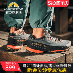 LASPORTIVA拉思珀帝瓦远征TX4城市户外皮面防水徒步登山鞋 男女