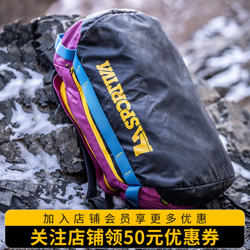 LASPORTIVA多功能旅行驮包