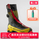 Tech高海拔攀冰高山靴 意大利原产 拉思珀蒂瓦 LASPORTIVA