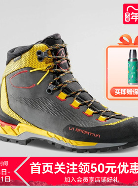 LASPORTIVA Trango Tech Leather 保暖防水防寒高山靴攀冰登山鞋