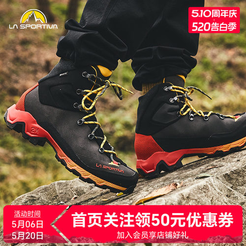 LASPORTIVA防水防滑户外徒步鞋