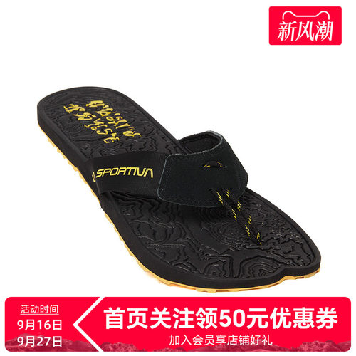 lasportiva拖鞋22年新款