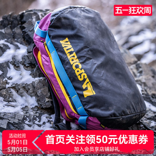LASPORTIVA多功能旅行驮包