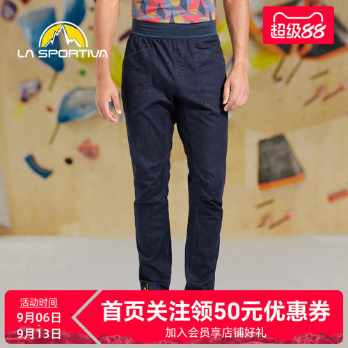 LASPORTIVA休闲耐磨修身长裤