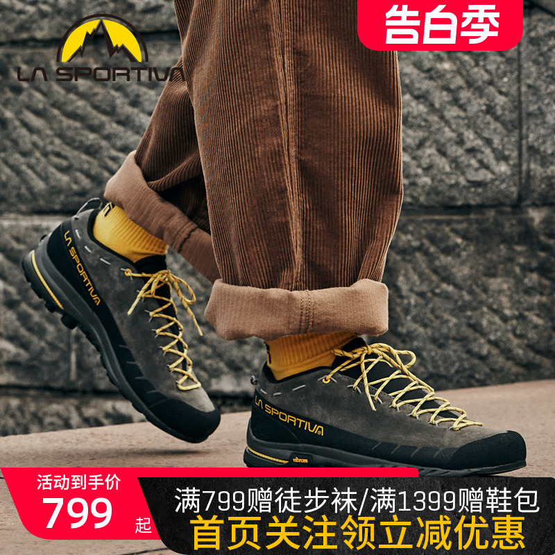 【新款】LASPORTIVA 拉思珀蒂瓦TX2都市户外休闲徒步登山鞋男女