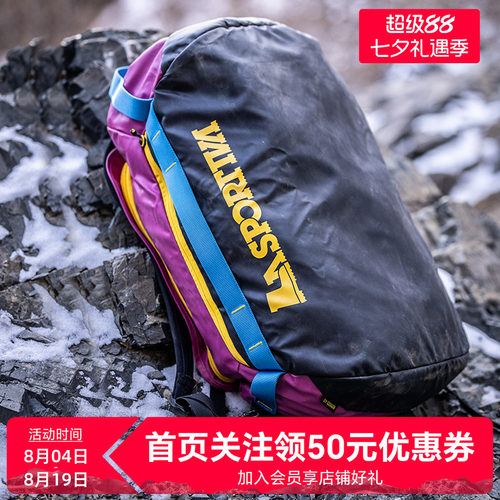 LASPORTIVA多功能旅行驮包