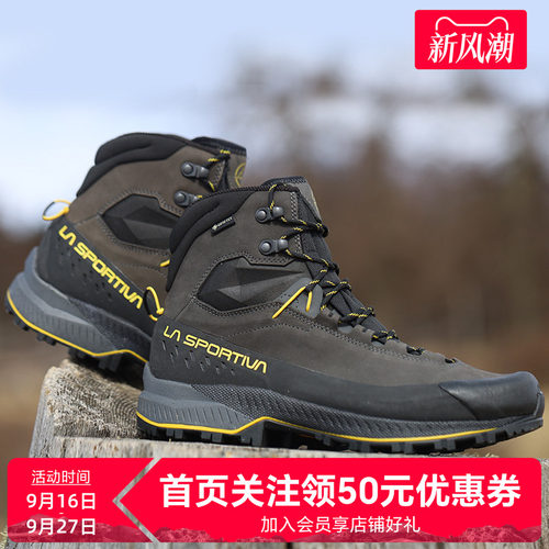 LASPORTIVAtx5全皮男女登山鞋