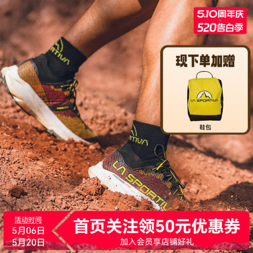 LASPORTIVA轻量透气越野跑鞋