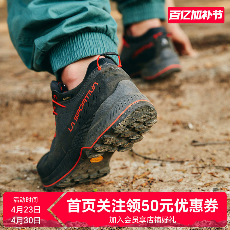 【新款】LASPORTIVA经典远征TX4城市户外防水耐磨徒步登山鞋男女