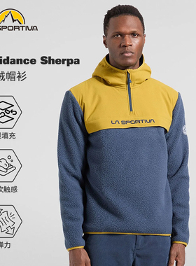 【新款】LASPORTIVA 向导系列户外男女防风休闲透气运动抓绒帽衫
