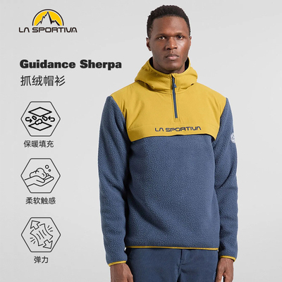 LASPORTIVA男女防风透气抓绒毛衫