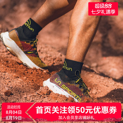 LASPORTIVA轻量透气越野跑鞋