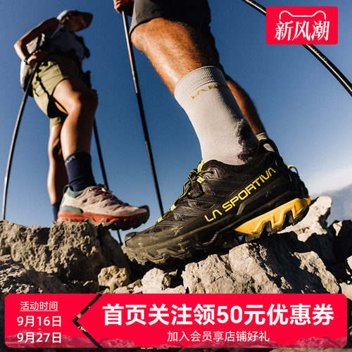 LASPORTIVA猛禽3透气运动徒步鞋