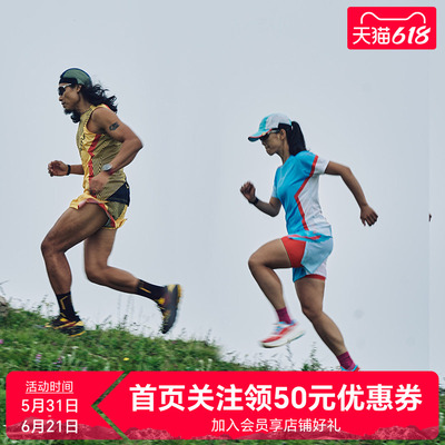 LASPORTIVA轻量透气跑步服装