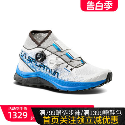 LASPORTIVA跑步鞋适用长距离