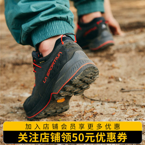 LASPORTIVA户外登山徒步防水防滑