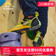 Stickit小壁虎儿童专业训练进阶攀岩鞋 LASPORTIVA 拉思珀蒂瓦