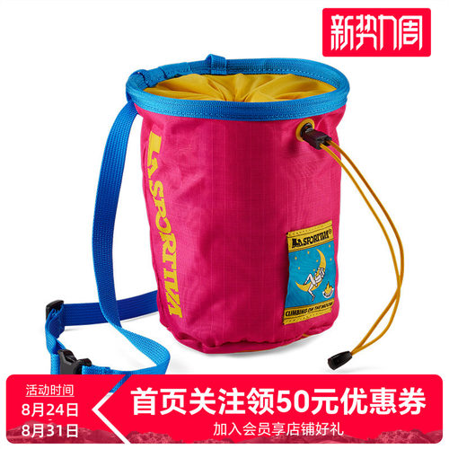 LASPORTIVA攀岩镁粉袋