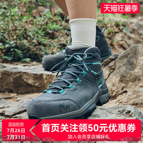 LASPORTIVA登山鞋轻量防水