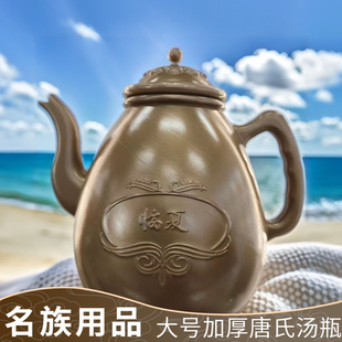 临夏回族汤瓶壶洗小净礼拜方便洗脸洗手水壶唐瓶生活用品户外加厚