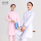 白大褂护士服长袖 女秋冬医生服实验室实验服分体套装 工作服尖立领