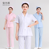 分体套装 女医生领修身 护工工作服 两件套短袖 白大褂护士服女夏短款