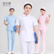 分体套装 娃娃领修身 护工工作服 两件套短袖 白大褂护士服女夏短款