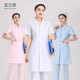 短袖 药店工作制服套装 女夏装 领大码 粉色白大褂上下元 护士服夏长款