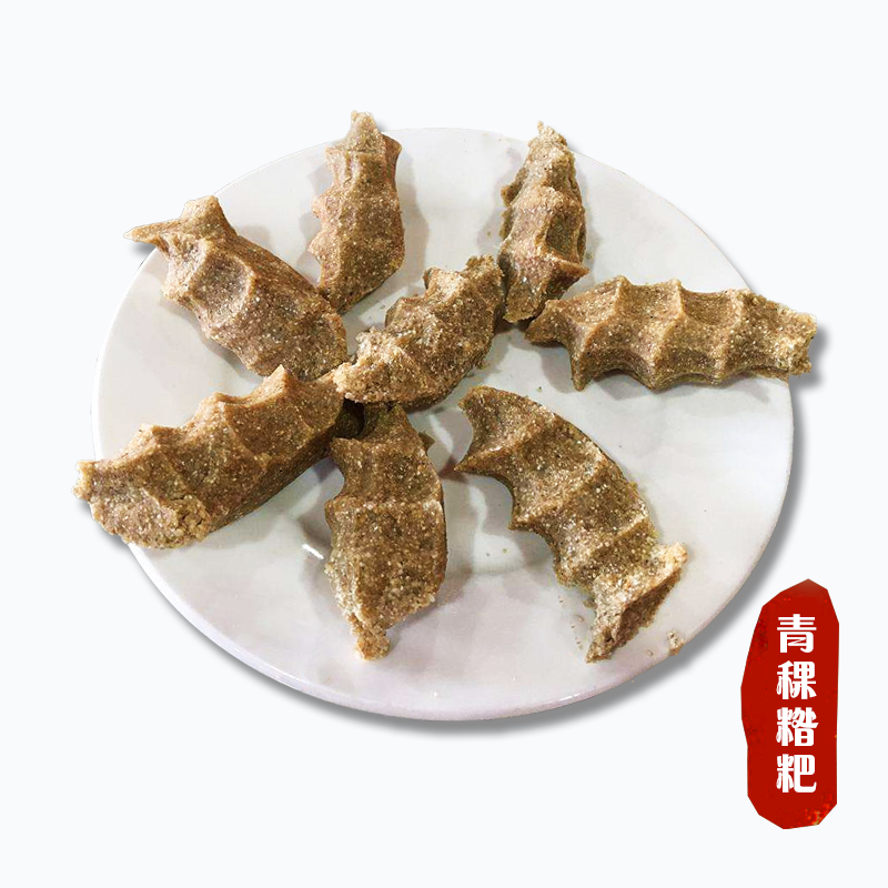 青藏部落青稞炒面糌粑粉粗粮粉即食900g产地直供