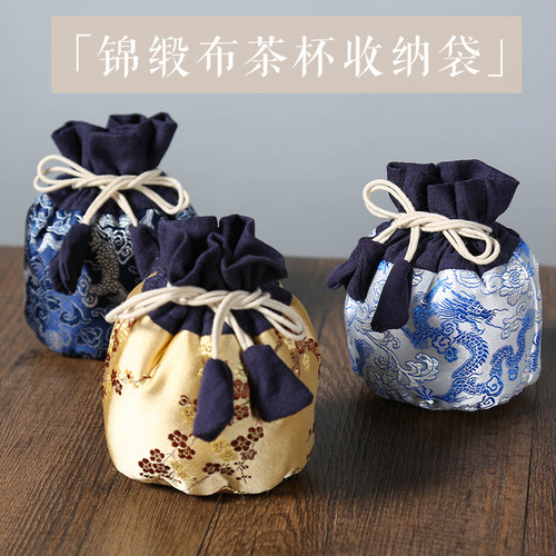 便携旅行茶碗金银玉器定制首饰袋