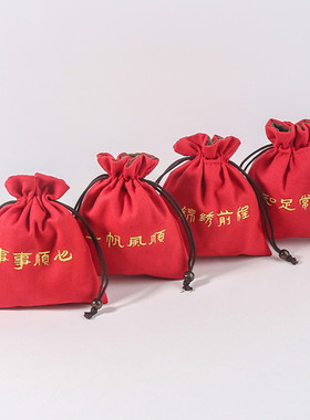礼品礼物袋子手工袋福袋红色锦囊束口绒布袋文玩布袋收纳袋小布袋