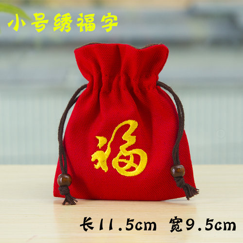 红色刺绣福袋抽绳袋束口袋文玩袋