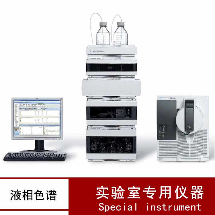 新品安捷伦仪器专区液相色谱仪样品检测色谱仪液相色谱_虎窝淘
