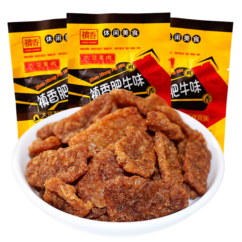 禛香香菇肥牛零食 100包80后怀旧小吃休闲食品 大豆制品素食素肉