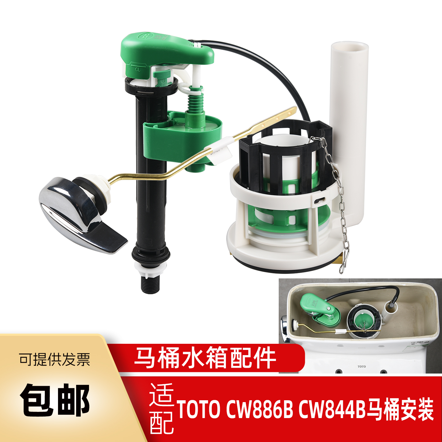 骏帝世家TOTO马桶水箱配件扳手