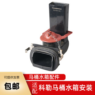 马桶水箱配件 适用于科勒K3384T坐便器排水阀密封圈皮塞橡胶拍盖