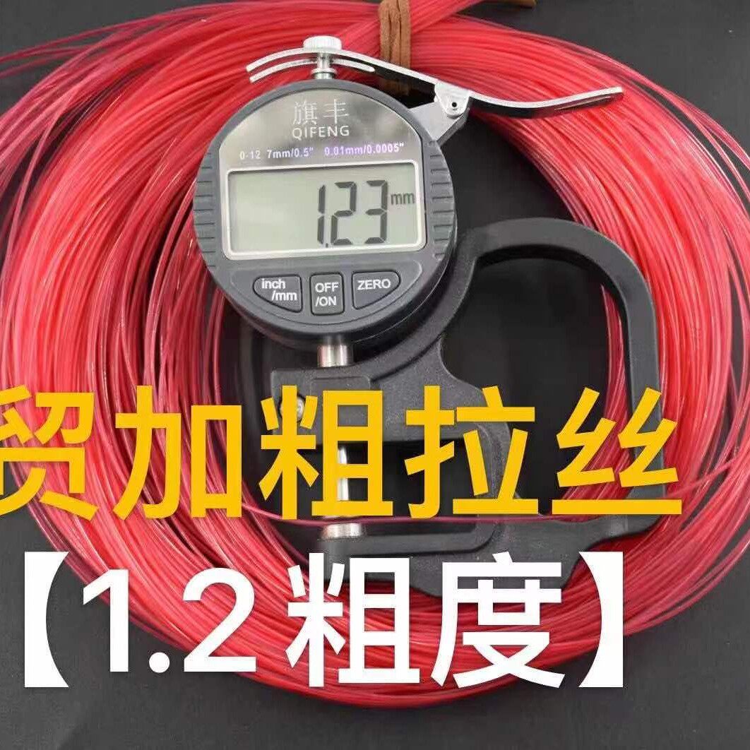 飞盘网中间主线24条主线加粗主线拉丝油拉丝钢丝拉线转盘网中间线