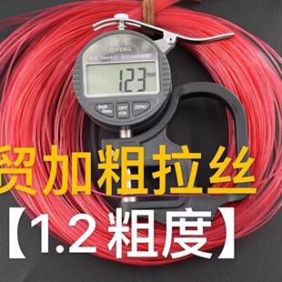 飞盘网中间主线24条主线加粗主线拉丝油拉丝钢丝拉线转盘网中间线