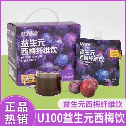 U100益生元西梅纤维饮120ml西梅汁浓缩果汁网红同款饮品饮料袋装