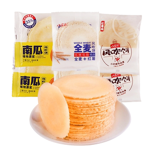 八宝利风吹饼低糖全麦薄脆零食