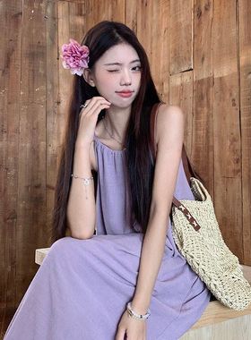 法式初恋温柔紫色挂脖吊带连衣裙夏季女度假风宽松显瘦A字长裙子