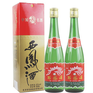 陕西西凤酒 经典老绿瓶45度55度500ml*2瓶凤香型白酒盒装