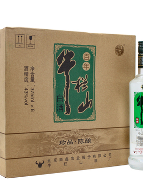 牛栏山 珍品陈酿银牛 43度/52度 375ml*8瓶浓香型光瓶白酒整箱装