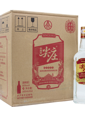 尖庄 新大光50度500ml*12瓶浓香型光瓶白酒整箱装