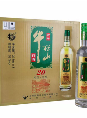 牛栏山 珍品陈酿绿标土豪金 52度375ml*8瓶浓香型纯粮白酒整箱