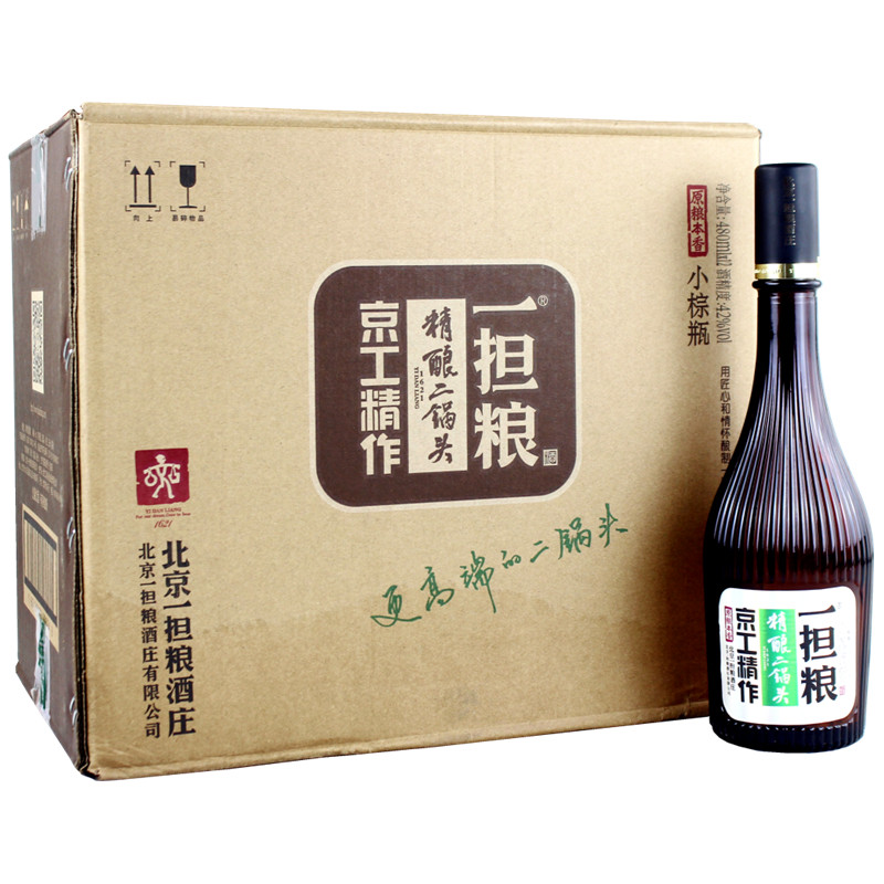 一担粮二锅头 精酿小棕瓶42度480ml*12瓶清香型白酒整箱装