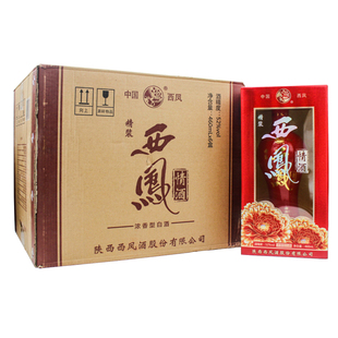 陕西西凤酒精装情酒 52度460ml*6瓶浓香型礼盒装白酒整箱