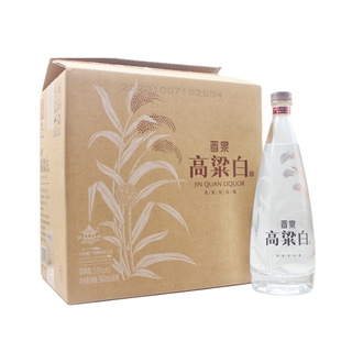 山西晋泉高粱白清圣53度500ml*6瓶清香型优级白酒光瓶整箱