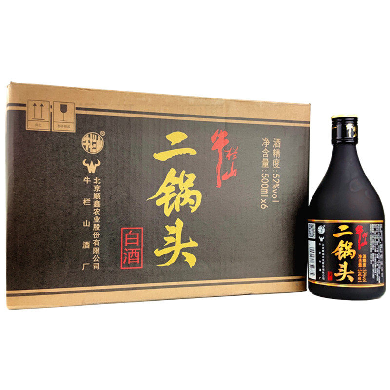 牛栏山二锅头 黑瓶 52度500ml*6瓶清香型国产纯粮白酒整箱装