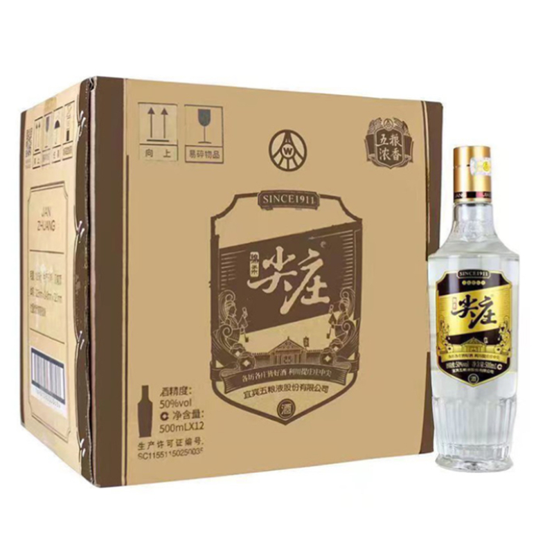 尖庄高光50度/42度500ml*12瓶浓香型光瓶纯粮白酒整箱装